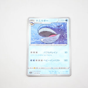Pokemon - Wailord - Karta Pokemon s11a F 026/068 m holo