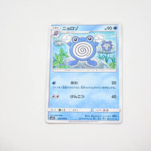 Pokemon - Poliwhirl - Karta Pokemon s10 C 022/095 c
