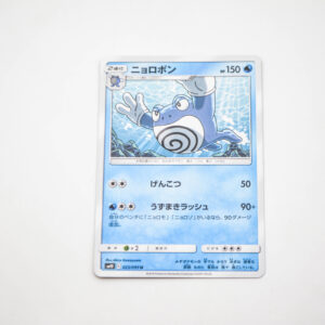 Pokemon - Poliwrath - Karta Pokemon s10 C 023/095 c