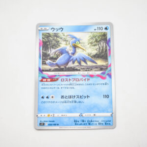 Pokemon - Cramoranth - Karta Pokemon s11 F 033/100 u