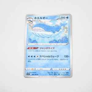 Pokemon - Wailord - Karta Pokemon s11 F 026/100 u