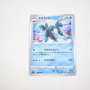 Pokemon - Lumineon - Karta Pokemon s11 F 028/100 u