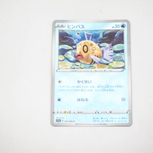Pokemon - Feebas - Karta Pokemon s11a F 027/068 c holo