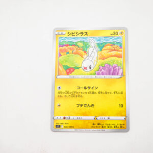 Pokemon - Tynamo - Karta Pokemon s11 039/100