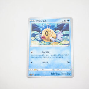 Pokemon - Feebas - Karta Pokemon s11a F 027/068 c