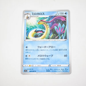 Pokemon - Milotic - Karta Pokemon s11a F 028/068