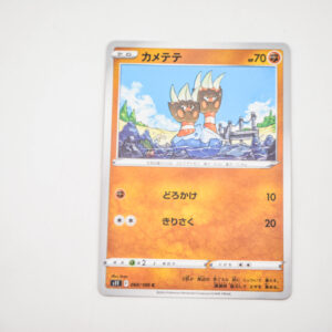 Pokemon - Binacle - Karta Pokemon s11 F 060/100 c