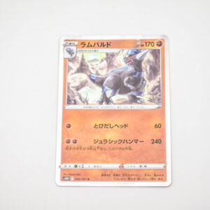 Pokemon - Rampardos - Karta Pokemon s10D F 036/067 holo