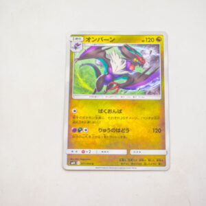 Pokemon - Noivern - Karta Pokemon sm11 C 071/094 u