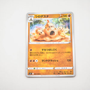 Pokemon - Palossand - Karta Pokemon s11 F 064/100