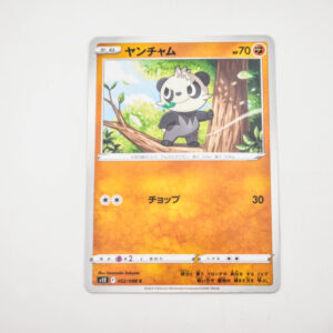 Pokemon - Pancham - Karta Pokemon s12 F 052/098 c