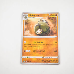 Pokemon - Sandaconda - Karta Pokemon s4a D 098/190