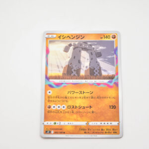 Pokemon - Stonjourner - Karta Pokemon s11 F 065/100 u