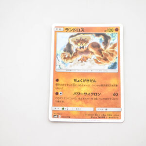 Pokemon - Landorus - Karta Pokemon sm10 C 052/095 R holo