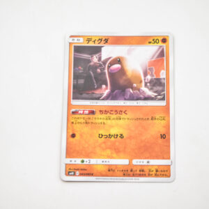 Pokemon - Diglett - Karta Pokemon sm10 C 043/095 c