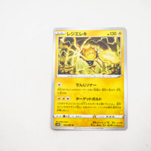 Pokemon - Regieleki - Karta Pokemon s12a 045/172 Vstar Universe