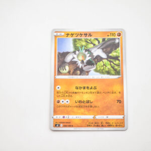 Pokemon - Passimian - Karta Pokemon s3 D 050/100 c