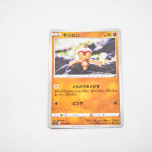 Pokemon - Baltoy - Karta Pokemon s12 F 047/098 c