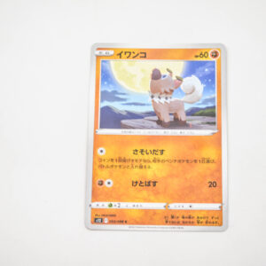 Pokemon - Rockruff - Karta Pokemon s12 F 053/098 c