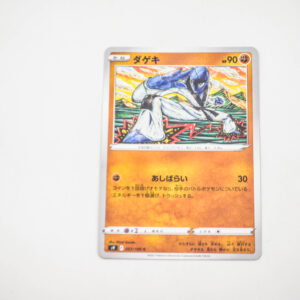 Pokemon - Sawk - Karta Pokemon s9 F 057/100 c