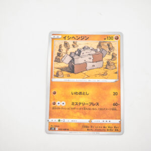 Pokemon - Stonjourner - Karta Pokemon s12 F 055/098 u Sword & Shield