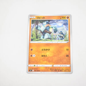 Pokemon - Golett - Karta Pokemon s9 F 058/100 c