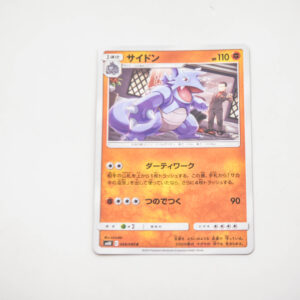 Pokemon - Rhydon - Karta Pokemon sm10 C 049//095 c