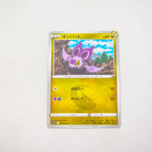 Pokemon - Noibat  - Karta Pokemon s12 F 073/098 c
