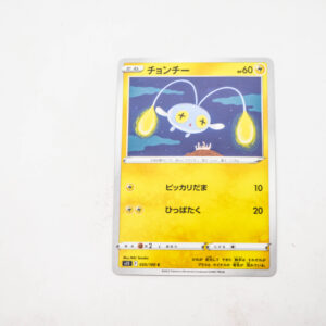 Pokemon - Chinchou - Karta Pokemon s11 035/100