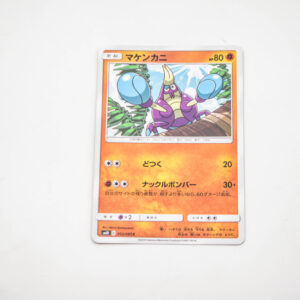 Pokemon - Crabrawler - Karta Pokemon sm10 C 053/095 c