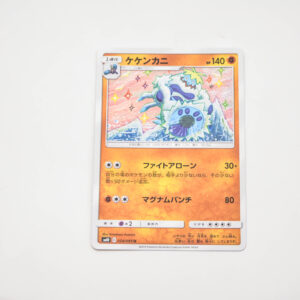 Pokemon - Crabominable - Karta Pokemon sm10 C 054/095 c