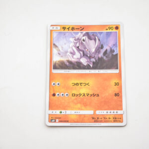 Pokemon - Rhyhorn - Karta Pokemon sm10 C 048/095 c
