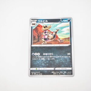 Pokemon - Krokorok - Karta Pokemon s11 F 069/100 u