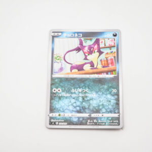 Pokemon - Purrloin - Karta Pokemon s1 F 271/414