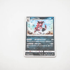 Pokemon - Krookodile - Karta Pokemon sm10 C 061/095 u