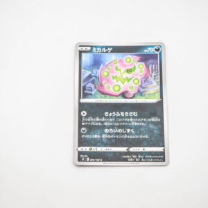 Pokemon - Spiritomb - Karta Pokemon s9 F 0/65/100 c