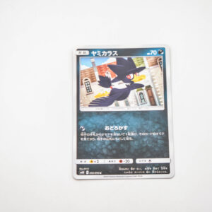 Pokemon - Murkrow - Karta Pokemon sm10 c 055/095 c