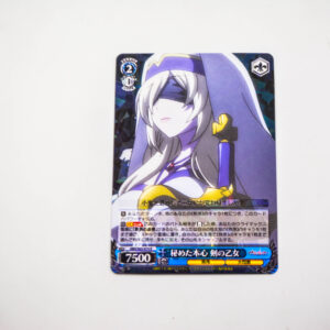 Goblin slayer - Heart's Truth , Sword Maiden - GBS/S63-074 R