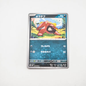 Pokemon - Maschiff - Karta Pokemon sv1V 053/078 c
