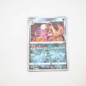 Pokemon - Liepard- Karta Pokemon s1 F 272/414 holo