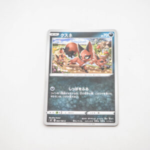 Pokemon - Nickit - Karta Pokemon s3 D 062/100 c