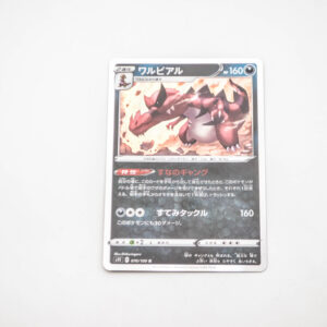 Pokemon - Krookodile - Karta Pokemon s11 F 070/100 r holo