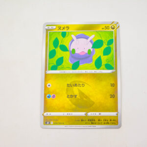 Pokemon - Goomy - Karta Pokemon s8 E 076/100 c