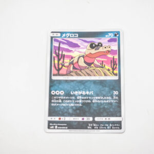 Pokemon - Sandile - Karta Pokemon sm10 C 059/095 c