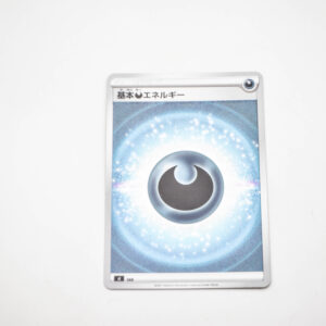 Pokemon - Darkness Energy - Karta Pokemon S1 DAR