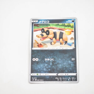 Pokemon - Sandile - Karta Pokemon s11 F 068/100 c