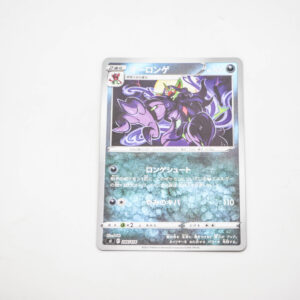 Pokemon - Grimmsnarl - Karta Pokemon s1 F 288/414