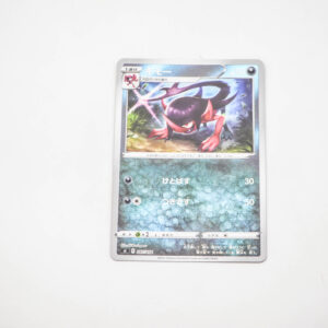 Pokemon - Morgrem- Karta Pokemon s1 F 287/414 holo