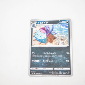 Pokemon - Toxapex - Karta Pokemon s11 F 072/100 u