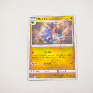 Pokemon - Gabite - Karta Pokemon sm5M B 043/066 c